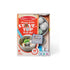 Melissa & Doug - Water Wow! Stir & Simmer